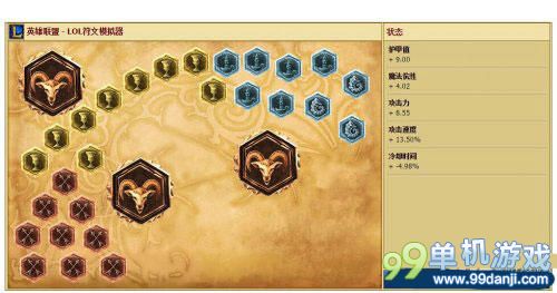 LOL虚空遁地兽雷克塞打野天赋符文技能出装攻略