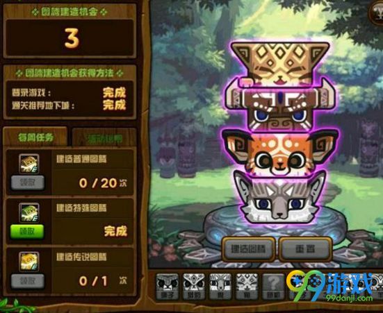 DNF第十周特殊图腾是什么 4月2日-5日特殊图腾攻略