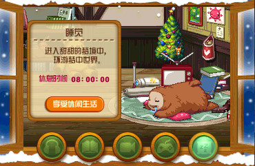 DNF休息一会儿活动怎么玩 DNF休息一会儿活动玩法介绍