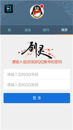 剑灵平凡之旅时装外观展示 剑灵双端任务送永久平凡之旅