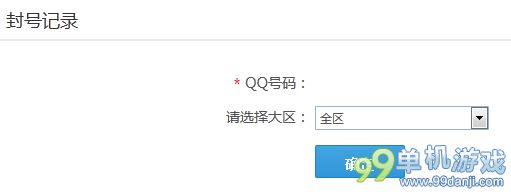CF怎么快速解封帐号？帐号快速解封方法分享