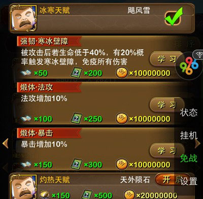 我叫MT英雄难度上尉之怒怎么打 上尉之怒打法攻略