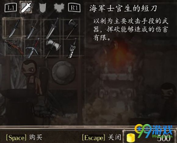 盐和避难所铁匠商店道具一览 铁匠满级誓约后可以买什么