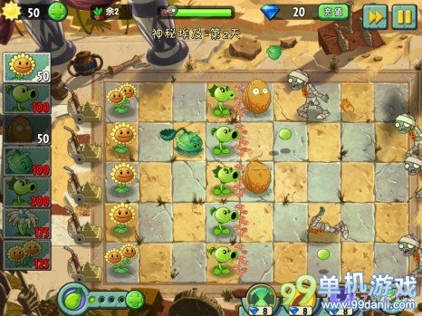 植物大战僵尸2神秘埃及第2关二星图文攻略