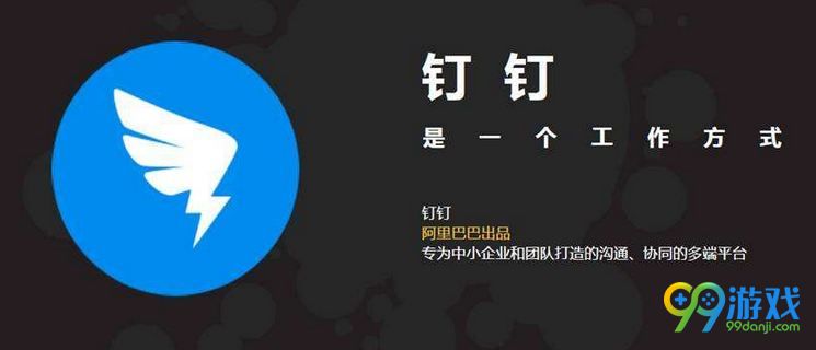 钉钉砸锤子游戏攻略 钉钉砸礼品游戏技巧