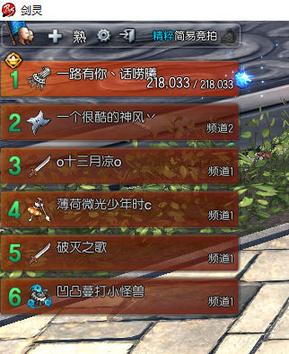 剑灵西洛版本改动汇总22条前瞻 S3兑换移除界面调整