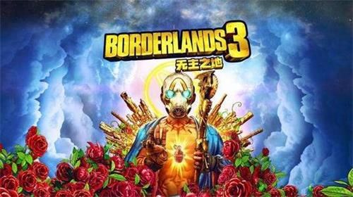 无主之地3日语配音和字幕怎么设置 无主之地3日语配音和字幕设置方法