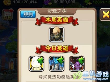我叫MT2刺客落雁怎么获得？刺客落雁获得方法攻略