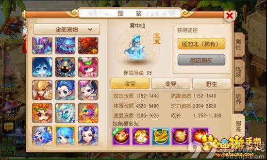 梦幻西游手游高级玩家怎么赚钱？高级玩家赚钱技巧攻略