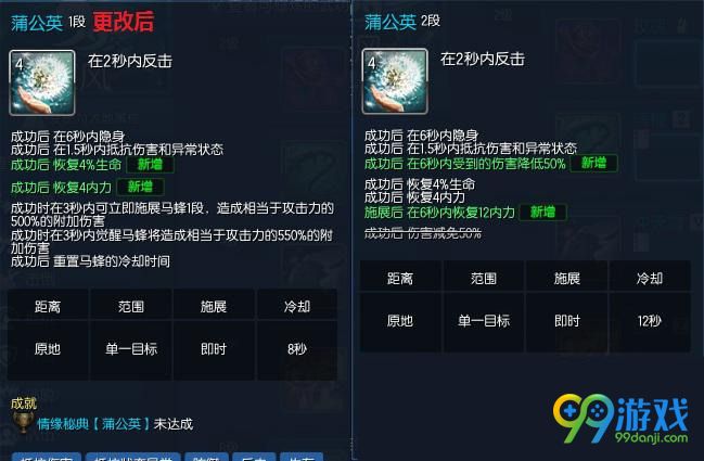 剑灵1月17日55级西洛版本召唤师技能改版前后对比分析