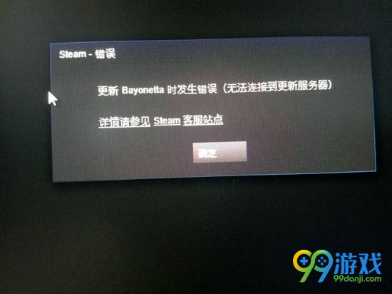 猎天使魔女pc无法连接至更新服务器解决方法详解