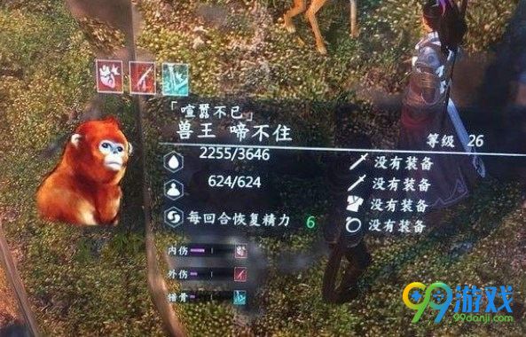 河洛群侠传宠物怎么召唤 河洛群侠传灵兽使用技巧分享