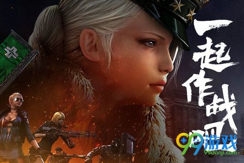 CF一起作战吧活动网址 每日对局免费抽王者武器
