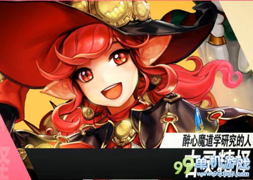 dnf女法魔道二觉技能属性特点介绍与评点