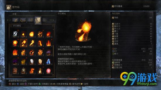 黑暗之魂3DLC武器合集 黑暗之魂3DLC有哪些新装备