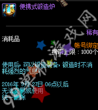 DNF每日签到得好礼8月25日活动详情奖励一览