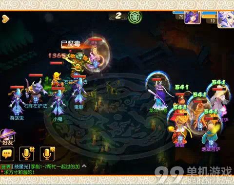 梦幻西游手游狮驼过秘境地狱法阵20关丧气鬼打法攻略