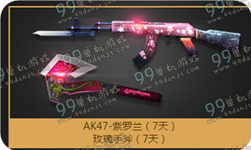 CF新锐助力站活动地址与详情介绍 投票赠M4A1武器礼包