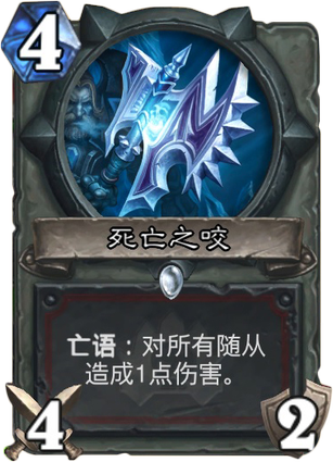 炉石传说外服大神Liquid的冒险模式新卡排行榜