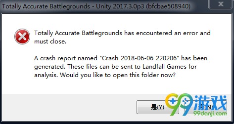 全面吃鸡模拟器游戏启动错误怎么办 全面吃鸡模拟器启动错误解决方法一览