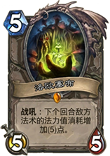 炉石传说GVG时代牧师最常用橙卡TOP5