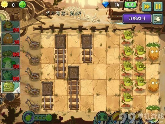 植物大战僵尸2刷金币阵容与打法心得攻略