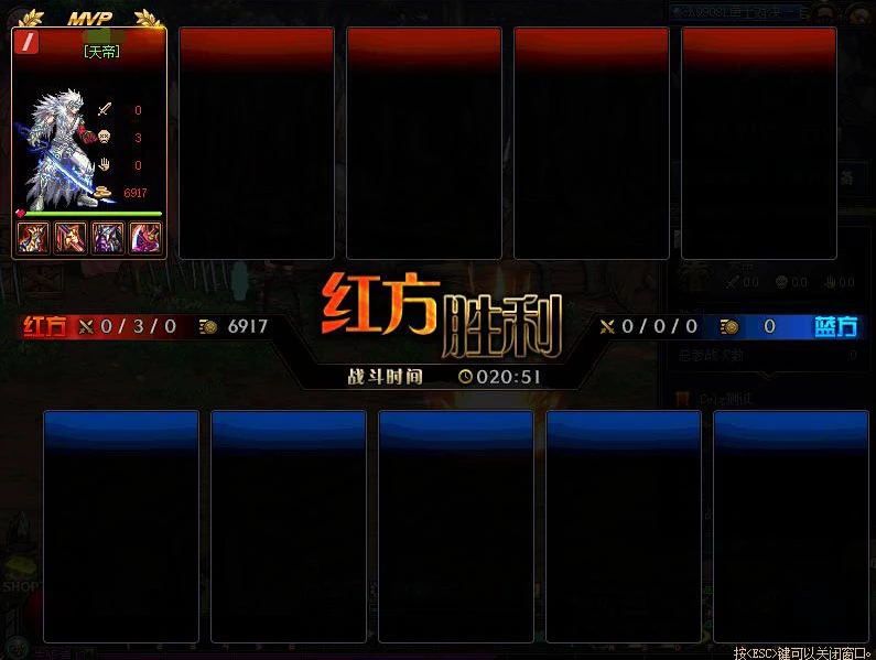 DNF勇士对决