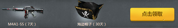 CF8月就要痛快玩第二周(8月8日-8月14日)奖励一览