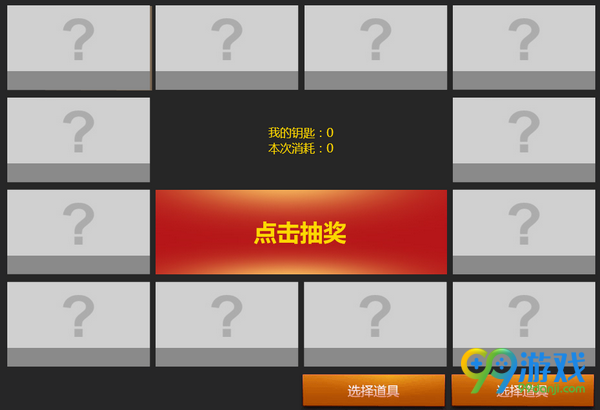cf千变轮回2017活动网址 购钥匙抽永久武器