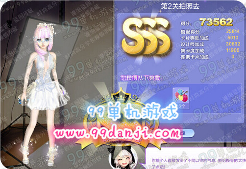 QQ炫舞旅行挑战第35期第2关拍照去SSS搭配高分指南