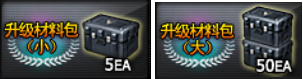 CF升级材料包怎么得 武器升级材料包获取途径一览
