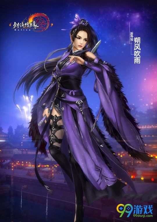 剑网3 2017新春版1月19日上线 鸡年红发时装外观价格