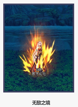 2019DNF国庆套光环属性
