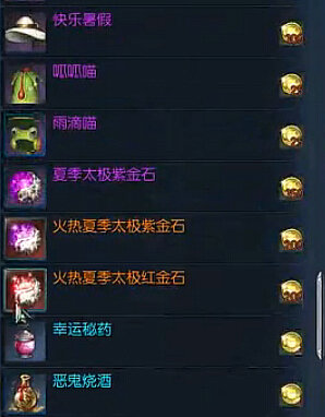 剑灵青蛙货币怎么得 青蛙货币有什么用