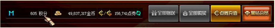 dnf2017劳动节积分商城再次开启 积分商城兑换道具一览