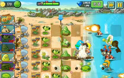 植物大战僵尸2中文版巨浪沙滩第4关攻略