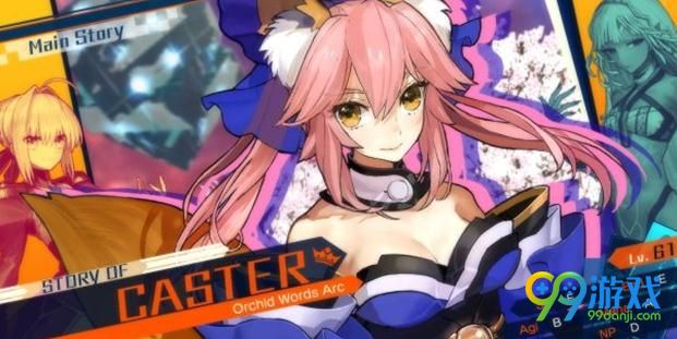 FateEXTELLA破霸体方法介绍 FateEXTELLA怎么破霸体