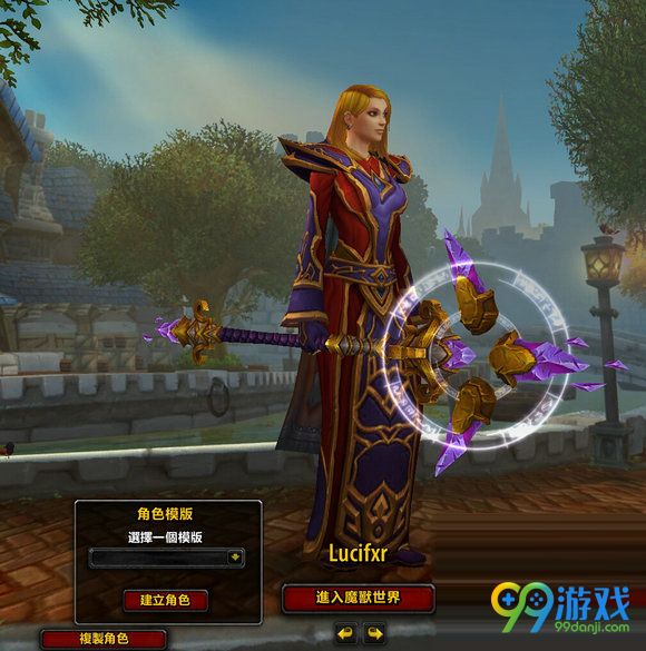 魔兽世界7.0奥法神器艾露尼斯护法者之杖获取任务流程