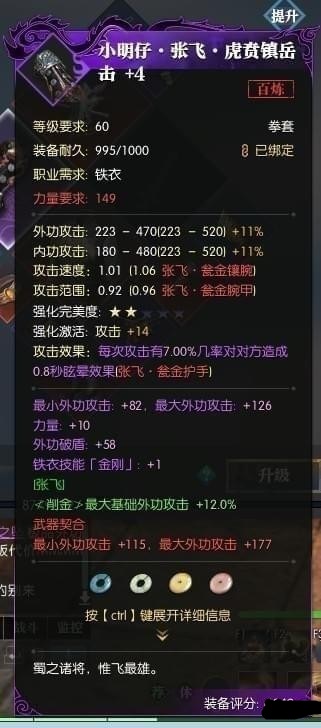 逆水寒一周能得多少百炼令 逆水寒一天能产出多少百炼令
