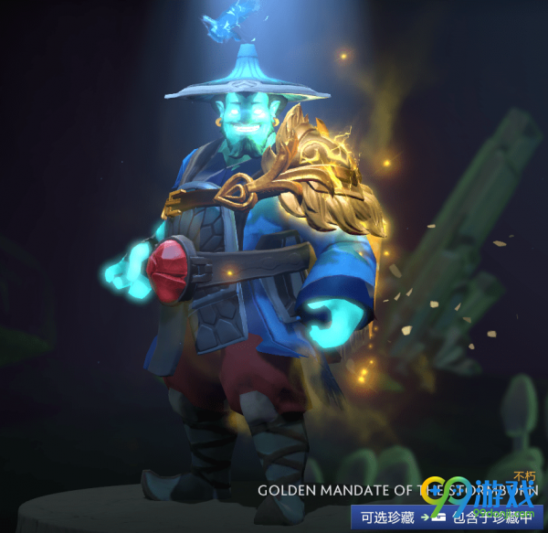 DOTA2ti8解说签名宝瓶有哪些英雄饰品 DOTA2ti8签名珍藏饰品一览