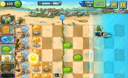 植物大战僵尸2中文版巨浪沙滩第13天攻略
