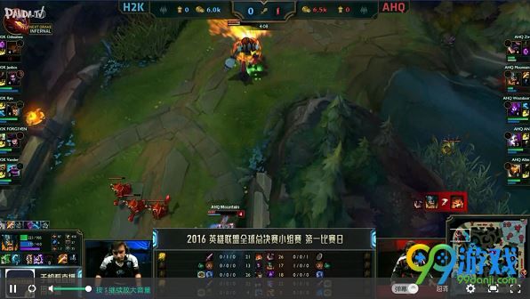 LOLS6小组赛第一轮第三场AHQ VS H2K文字战报