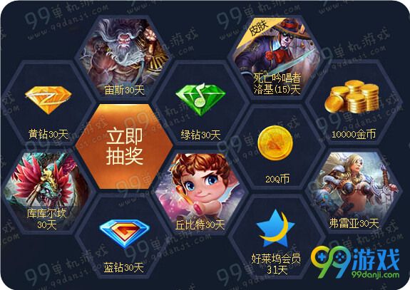 CF神之浩劫不限号注册领CF礼包活动地址 逆战DNF兼得