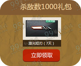 CF春季马拉松活动地址 每日登录奖励一览