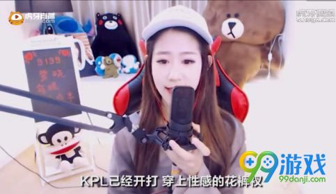 王者荣耀神曲 MC王者荣耀跟我走视频