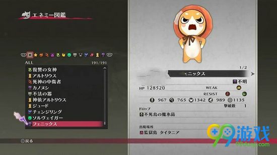 狂战传说监狱岛怎么进 狂战传说监狱岛进入方法介绍