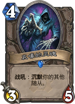 炉石传说冒险模式构造区BOSS塔迪乌斯打法攻略