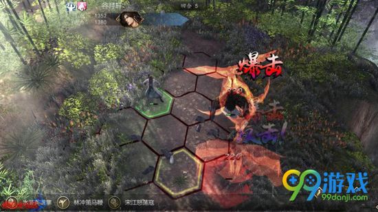 侠客风云传前传金雁功怎么获得 金雁功获得方法分享