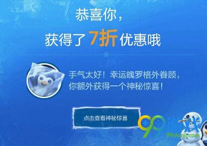 lol阿卡丽的神秘商店11月最低能打几折 开出折扣一览
