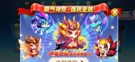 天天酷跑神宠路西法合成方法与花费介绍